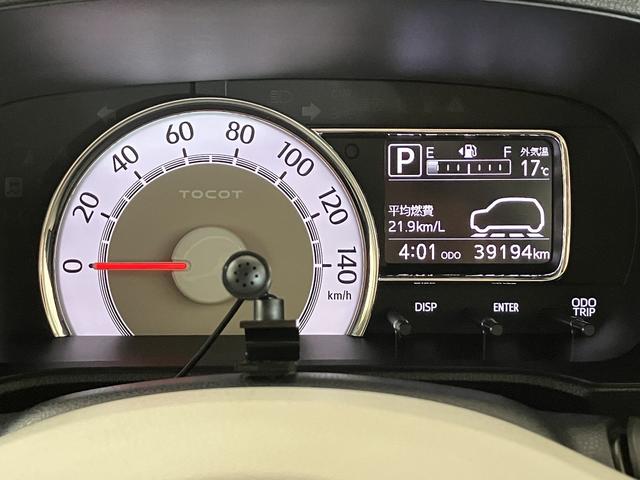 ミラトコットＧ　リミテッド　ＳＡIII　／ナビ／パノラマカメラ／ドラレコＥＴＣ車載器　前席シートヒーター　ナビＴＶ　ブレーキサポート　イモビライザー　オートＬＥＤ　パノラミックビューモニター　ワンオーナーカー　横滑り防止装置　スマートキー＆プッシュスタート　ドラレコ（富山県）の中古車