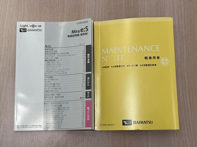 ミライースＬ　ＳＡIII　／オーディオレス／キーレス／マニュアルエアコ車線逸脱警報システム　緊急ブレーキ　Ｒカメラ　アイドリンストップ　キーレスキー　横滑防止装置　デュアルエアバッグ　オートハイビーム　エアバック　オートライト　ＡＢＳ　整備記録簿　安全ボディ（富山県）の中古車