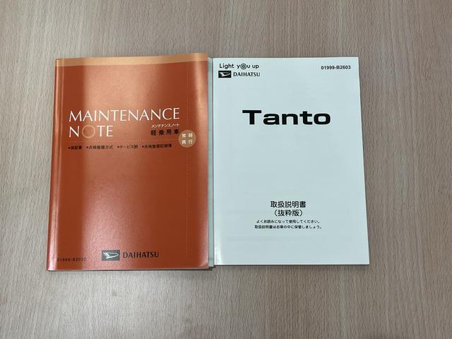 タントファンクロス　／オーディオレス／キーフリー／両側電動スライ誤発進抑制機能　ＡＨＢ　Ｉ−ＳＴＯＰ　シートＨ　電動格納ドアミラー　ＬＥＤライト　衝突安全ボディ　レーンキープアシスト　定期点検記録簿　セキュリティ　キーレスキー　スマートキー＆プッシュスタート（富山県）の中古車