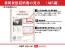 禁煙　キーレスキー　運転席エアバッグ　ＡＢＳ　メンテナンスノート　アイドリングＳ　誤発進抑制装置　レーンキープアシスト　デュアルエアバック　横滑防止　ハイビームアシスト　衝突安全ボディ　オートライト（富山県）の中古車