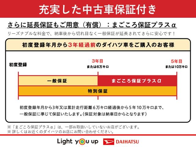 タントＸ衝突軽減ブレーキサポート　整備記録簿　運転席エアバック　キーレスエントリー　オートハイビーム　ＡＢＳ　スマートキ−　ＬＤＷ（富山県）の中古車