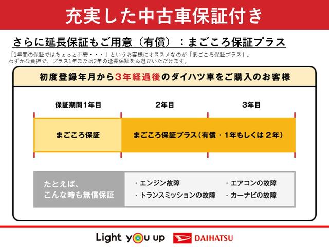 タントＸ衝突軽減ブレーキサポート　整備記録簿　運転席エアバック　キーレスエントリー　オートハイビーム　ＡＢＳ　スマートキ−　ＬＤＷ（富山県）の中古車