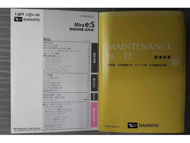 ミライースＸ　リミテッドＳＡIII（富山県）の中古車