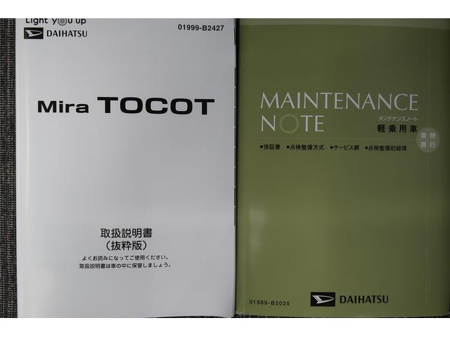ミラトコットＧ　ＳＡIII電動格納式ミラー　衝突軽減　イモビライザー　横滑り防止　レーンキープアシスト　Ａライト　オートマチックハイビーム　キーフリーシステム　スマートキー　アイドリングストップ車　バックカメラ付　記録簿（富山県）の中古車
