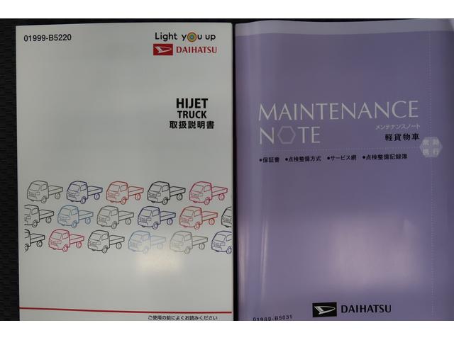 ハイゼットトラックエクストラＳＡIIIｔＬＥＤヘッドライト　キーレスエントリー　ＣＤオーディオ　衝突回避支援ブレーキ　誤発進抑制制御（富山県）の中古車