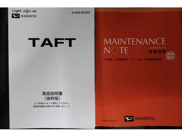 タフトG /4WD/ナビ/バックカメラ/キーフリー/パノラマルーフオートミラー AW 前後誤発進抑制機能 車線逸脱防止 パノラマルーフ 盗難防止装置 ETC オートライト キーフリーシステム 4WD 記録簿 スマートキー オートマチックハイビーム ナビ・TV(富山県)の中古車