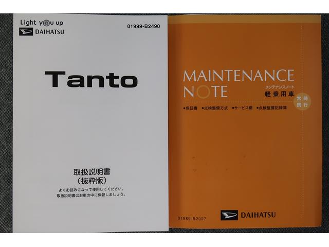 タントＸターボ　／４ＷＤ／９ｉｎナビ／パノラマモニター／ドラレコターボ車　前後誤発進抑制　キーフリーシステム　バックモニター　シートヒーター　４ＷＤ　ドライブレコーダー　スマートキー　オートライト　アイドリングストップ　パノラミックビューモニター（富山県）の中古車