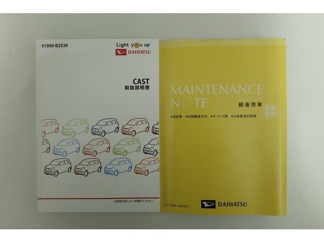 キャストスタイルＧ　ＶＳ　ＳＡIII　／オーディオレス／ＬＥＤライトブレーキサポート　車線逸脱警報装置　イモビ　ＬＥＤライト　エコアイドル　オートハイビーム　電格ミラー　キーレス　シートヒータ　オートライト　スマートキー　アルミ　横滑り防止装置　エアバック　記録簿（富山県）の中古車