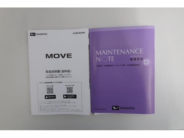 ムーヴＧ　／オーディオレス／キーフリ／両側スライド片側電動スライド両側スライド左側パワースライドドア　オートマチックハイビーム　ＬＥＤヘッド　ベンチシート　スマートキープッシュスタート　電動格納ミラー　アルミホイール　エコアイドル　オートライト　レーンアシスト（富山県）の中古車