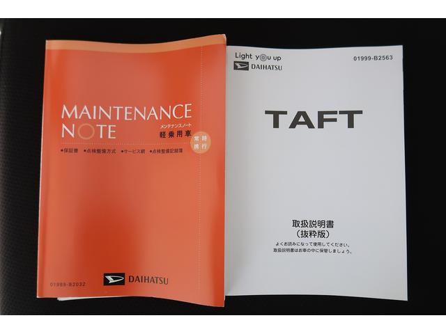 タフトG ダーククロムベンチャー /オーディオレス/キーフリーキーレスエントリ レーダーブレーキ 盗難防止システム 電動格納ドアミラー Bカメラ レーンアシスト 記録簿 アルミホイール LEDライト オートハイビーム オートライト スマートキー ガラスルーフ(富山県)の中古車