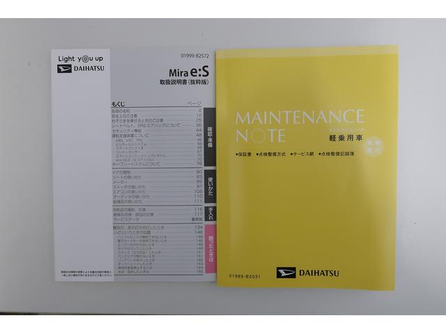 ミライースL SAIII /オーディオレス/キーレス/マニュアルエアコ車線逸脱警報システム 被害軽減支援システム アイドリンストップ キーレスキー 横滑防止装置 デュアルエアバッグ オートハイビーム エアバック オートライト ABS 整備記録簿 安全ボディ(富山県)の中古車