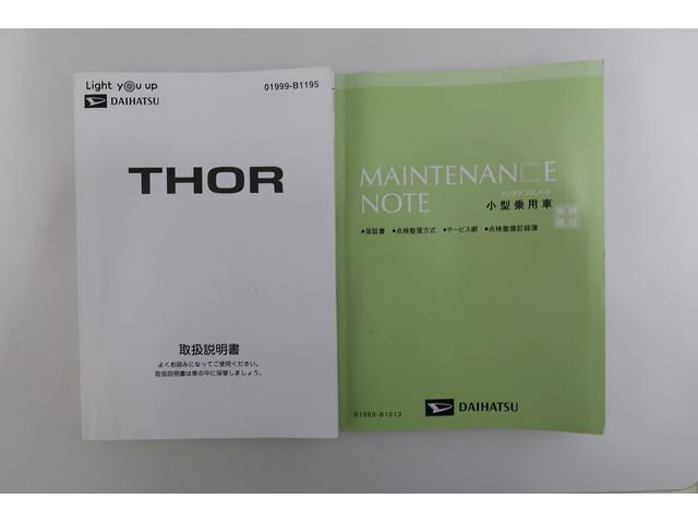 トールＧ　／４ＷＤ／ナビ／パノラマモニター／両側電動スライドドアオートハイビーム　エアバック　ドラレコ　横滑り防止装置　キーフリーシステム　アイドリングストップ　スマートキー　４ＷＤ　両側パワースライドドア　オートライト　衝突被害軽減システム　バックカメラ付き（富山県）の中古車