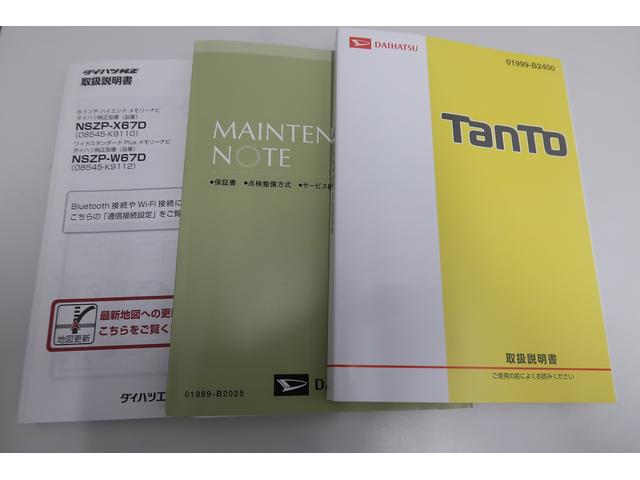 タントカスタムＸ　トップエディションＳＡIII　／ナビ／両側電動Ｂｌｕｅｔｏｏｔｈ　ナビＴＶ　オートＬＥＤ　キーレス　ＬＥＤヘッドランプ　オートライト　セキュリティー　アイドリングストップ　レーンアシスト　ＥＴＣ付き　ベンチシート　アルミホイール　記録簿（富山県）の中古車