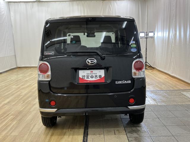 ムーヴキャンバスＧブラックアクセントリミテッド　ＳＡIII　／ナビ／両側電動レーンキープアシスト　パノラマカメラ　ＢＴ　ナビ＆ＴＶ　記録簿　ＬＥＤライト　セキュリティアラーム　スマートキー　ドライブレコーダー　オートライト　両側電動パワースライドドア　前後ブレーキサポート（富山県）の中古車