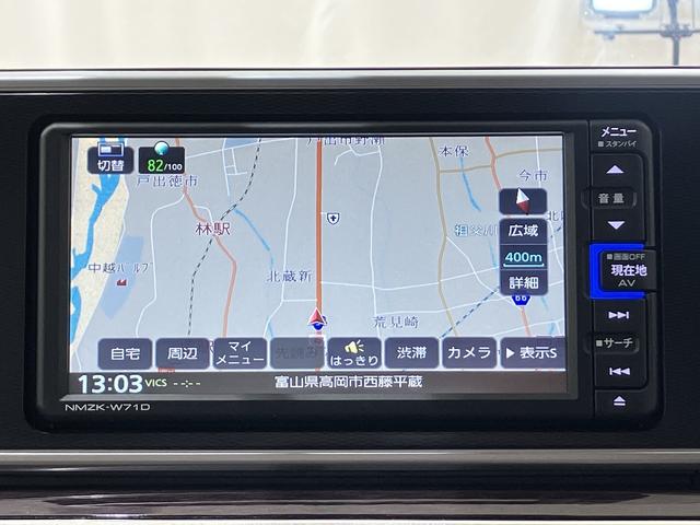 キャストスタイルＧ　ＶＳ　ＳＡIII　／ナビ／パノラマカメラ誤発進抑制　レーンアシスト　ブルートゥース　ＬＥＤライト　オートハイビーム　キーフリーシステム　ＥＴＣ車載器　電動格納ミラー　アルミホイール　オートライト　シートヒーター　エコアイドル　１オーナー（富山県）の中古車