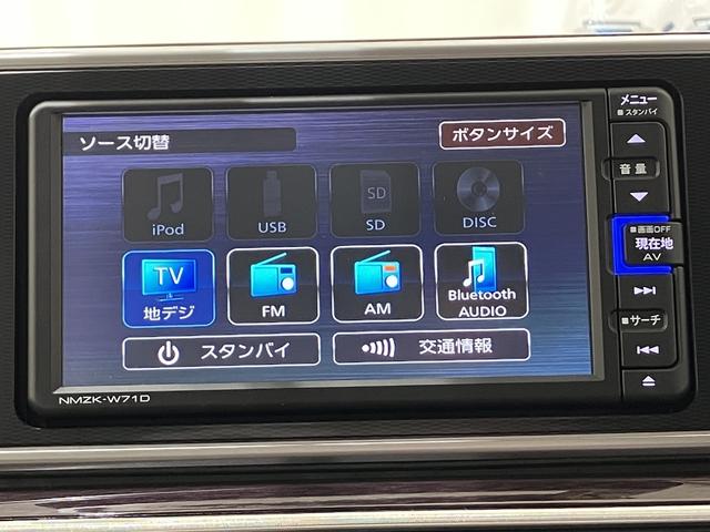 キャストスタイルＧ　ＶＳ　ＳＡIII　／ナビ／パノラマカメラ誤発進抑制　レーンアシスト　ブルートゥース　ＬＥＤライト　オートハイビーム　キーフリーシステム　ＥＴＣ車載器　電動格納ミラー　アルミホイール　オートライト　シートヒーター　エコアイドル　１オーナー（富山県）の中古車