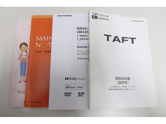 タフトG クロムベンチャー /カーナビ/バックカメラ/LEDヘッドバックカメラ付き レーンキープ 衝突安全ボディ 電格ミラー Iストップ Sヒーター キーフリー スカイルーフ フルタイム4WD 盗難防止システム オートライト スマートキー LEDヘッドライト 記録簿(富山県)の中古車