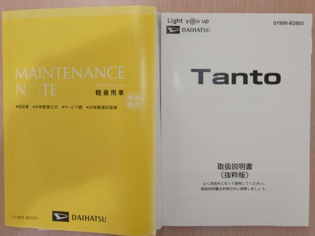 タントX /9インチディスプレイオーディオ/バックカメラ/片側電動Bカメ シートヒータ レーダーブレーキ bluetooth i−stop 盗難防止アラーム 電動ミラー キーレスエントリーシステム LEDヘッドライト レーンキープ スマートキー オートライト(富山県)の中古車