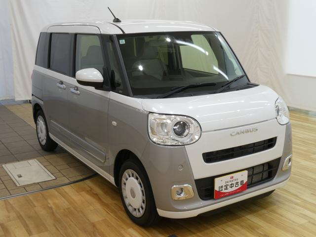 ムーヴキャンバス 中古車 ストライプスＧ　／オーディオレス／両側電動スライド／ＬＥＤヘ整備記録簿　Ｂカメラ付　ハンズフリー両側電動ドア　全方位Ｍ　衝突被害軽減装置　スマキー　電動格納　ハイビームアシスト　エコアイドル　レーンキープアシスト　フロントベンチシート　横滑り防止　オートライト