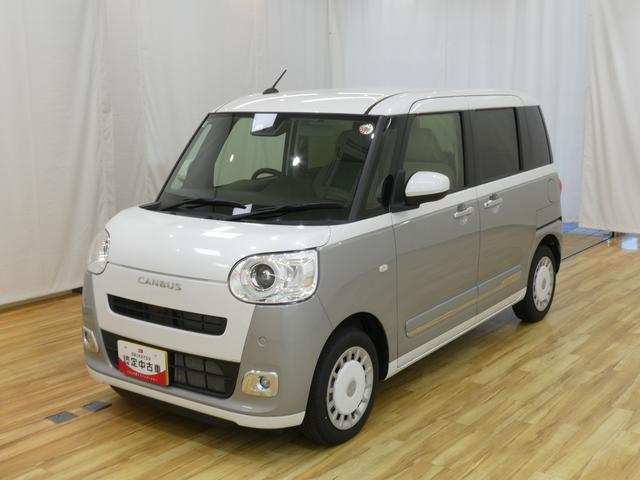 ムーヴキャンバス 中古車 ストライプスＧ　／オーディオレス／両側電動スライド／ＬＥＤヘ整備記録簿　Ｂカメラ付　ハンズフリー両側電動ドア　全方位Ｍ　衝突被害軽減装置　スマキー　電動格納　ハイビームアシスト　エコアイドル　レーンキープアシスト　フロントベンチシート　横滑り防止　オートライト