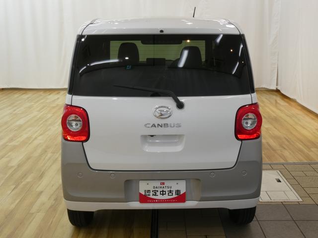 ムーヴキャンバスストライプスG /オーディオレス/両側電動スライド/LEDヘ整備記録簿 Bカメラ付 ハンズフリー両側電動ドア 全方位M 衝突被害軽減装置 スマキー 電動格納 ハイビームアシスト エコアイドル レーンキープアシスト フロントベンチシート 横滑り防止 オートライト(富山県)の中古車