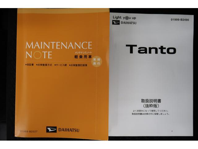 タントカスタムＸパノラミックビューモニター　電動ミラー　セキュリティー　両側自動ドアー　ＡＷ　誤発進抑制機能　アイドリングストップ車　スマ−トキ−　ＥＴＣ車載器　車線逸脱警報装置　シートヒータ　ＬＥＤライト　ナビＴＶ（富山県）の中古車