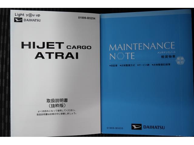 ハイゼットカーゴＤＸ追突被害軽減ブレーキ　エコアイドル　キーレスエントリー　ＥＳＣ　エアバック　切替４ＷＤ　ＡＢＳ　助手席エアバッグ　記録簿（富山県）の中古車