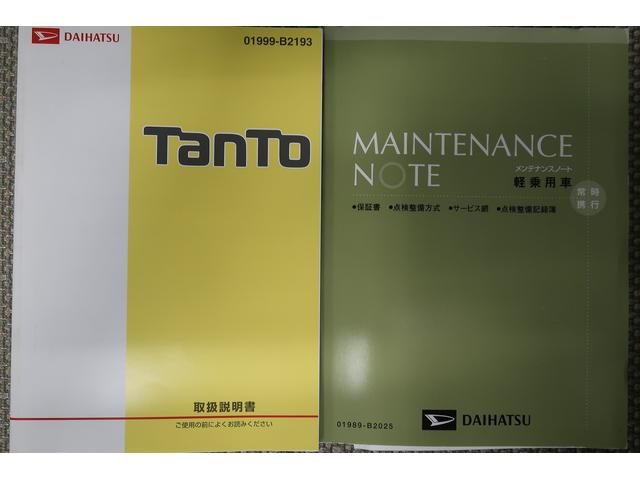 タントＸ　ＳＡ（富山県）の中古車