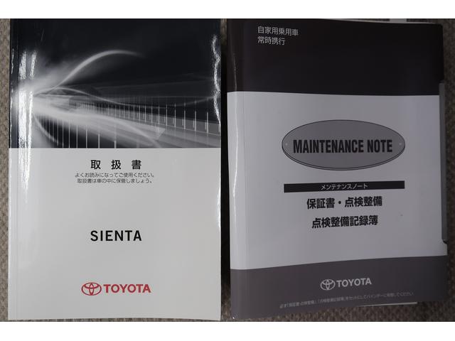 シエンタＸ電動ミラー　ＥＴＣ装備　運転席助手席エアバック　メンテナンスノート　横滑防止装置　エアバック付き　衝突安全ボディ　ＡＢＳ　両側スライド片側電動　ＬＥＤヘッドライト　盗難防止システム（富山県）の中古車