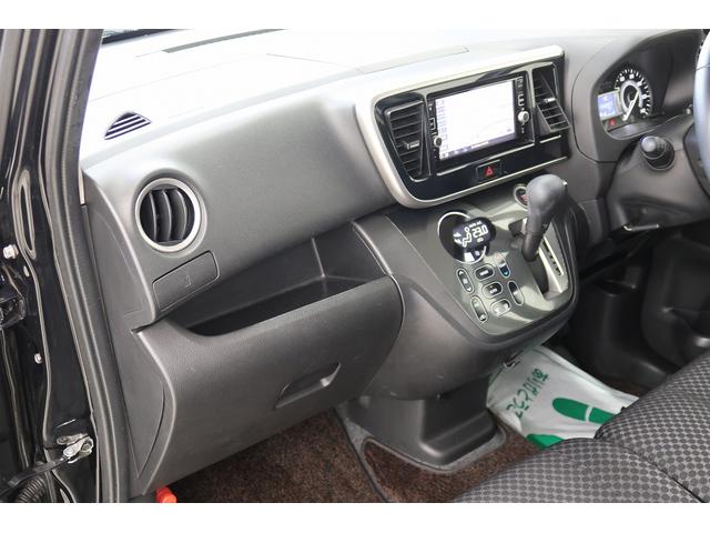 デイズルークスライダー衝突安全ボディ　横滑り防止装置　ハイビームアシスト　電格ミラー　盗難警報装置　レーダーブレーキサポート　バックカメラ　ナビＴＶ　サイドモニター　スマートキー　ベンチシート　キーフリー　ＬＥＤ　ＡＢＳ（富山県）の中古車