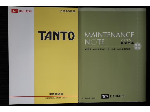 タントカスタムX /カーナビ/キーフリー/片側電動スライドドア/スマートキー付き 盗難防止付き Wエアバッグ ベンチ SRS キーフリーキー ETC車載器 AW ナビTV 電格ミラー 衝突安全ボディ ABS アイドリングSTOP 左オートスライド 記録簿有 ESC(富山県)の中古車