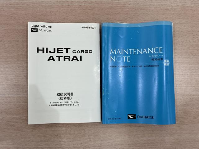 ハイゼットカーゴＤＸ　／切替４ＷＤ／ラジオ／オートライト／踏み間違い防止踏み間違い防止　Ｗエアバック　キーフリーシステム　エコアイドル　車線逸脱警報　切替４ＷＤ　オートハイビーム　両側スライドドア　オートライト　運転席エアバッグ　ＡＢＳ　記録簿　ＶＤＣ（富山県）の中古車