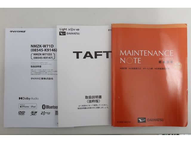 タフトＧ　クロムベンチャー　／４ＷＤ／ナビ／パノラマ／ドラレコＳヒーター　エコアイドル　パノラマカメラ　フルタイム４ＷＤ　盗難防止　ドライブレコーダー　衝突軽減ブレーキ　ナビＴＶ　キーレス　Ｂｌｕｅｔｏｏｔｈ　ＬＥＤ　衝突安全ボディ　サンルーフ　オートハイビーム（富山県）の中古車