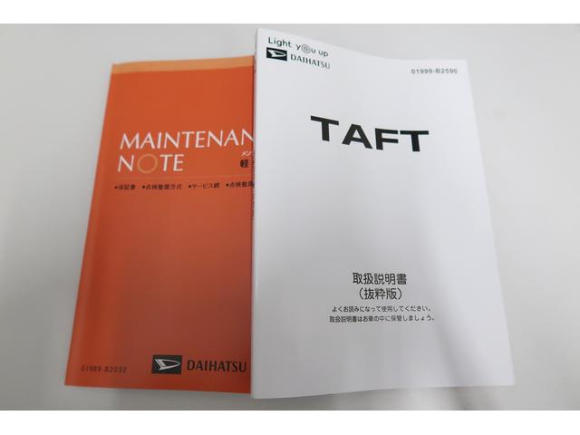 タフトG クロムベンチャー(富山県)の中古車