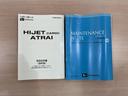 踏み間違い防止　Ｗエアバック　キーフリーシステム　エコアイドル　車線逸脱警報　切替４ＷＤ　オートハイビーム　両側スライドドア　オートライト　運転席エアバッグ　ＡＢＳ　記録簿　ＶＤＣ（富山県）の中古車