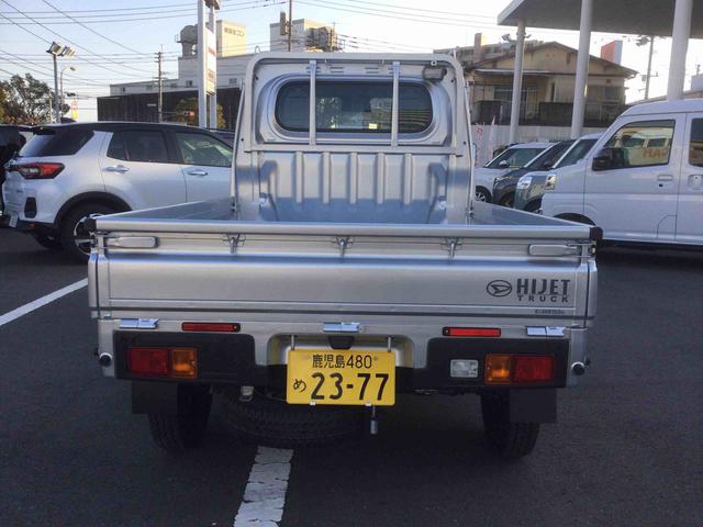 ハイゼットトラックスタンダード　農用スペシャル（鹿児島県）の中古車