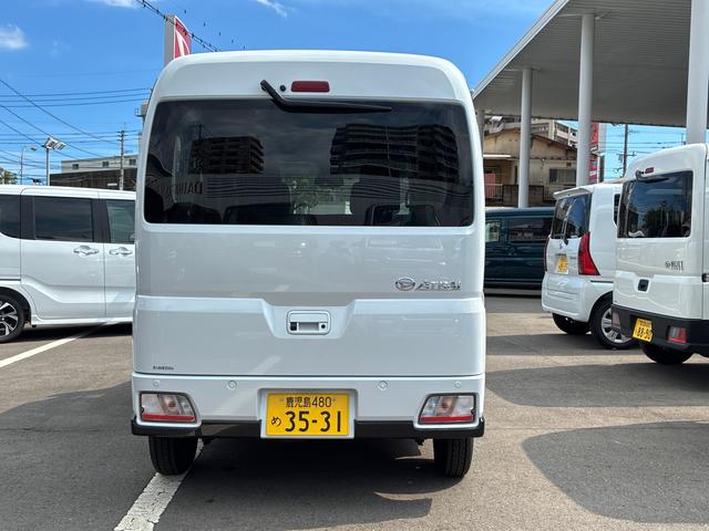 アトレーRS(鹿児島県)の中古車