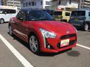 （鹿児島県）の中古車