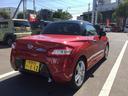 （鹿児島県）の中古車