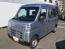 （鹿児島県）の中古車