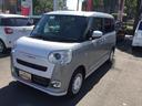 （鹿児島県）の中古車