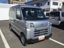 （鹿児島県）の中古車