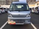 （鹿児島県）の中古車