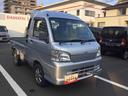 （鹿児島県）の中古車