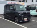 （鹿児島県）の中古車