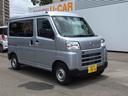 （鹿児島県）の中古車