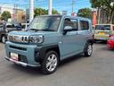 （鹿児島県）の中古車