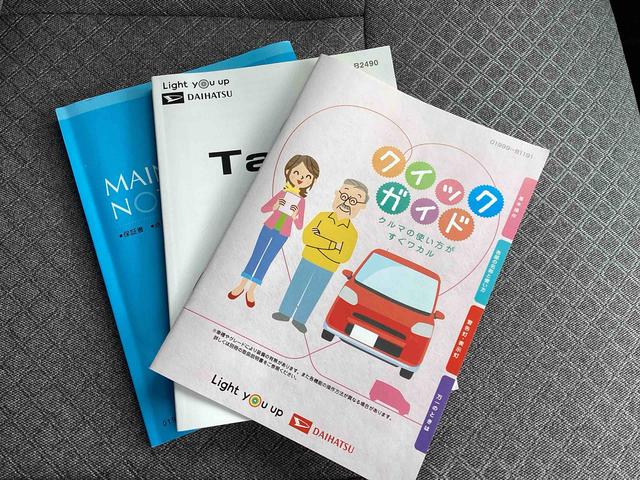 タントＸスペシャルインパネシフト　プッシュスタートスイッチ　電子カードキー　オートハイビーム　衝突回避支援　ＡＢＳ　車線逸脱警報装置（鹿児島県）の中古車