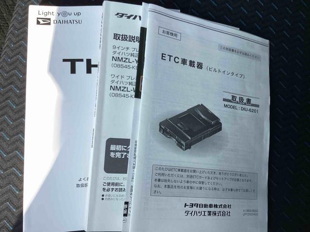 トールカスタムＧインパネシフト　プッシュスタートスイッチ　電子カードキー　カーナビ　バックモニター　ドラレコ　両側パワースライドドア　緊急ブレーキ　アルミホイール　ハイビームアシスト　ＡＢＳ（鹿児島県）の中古車