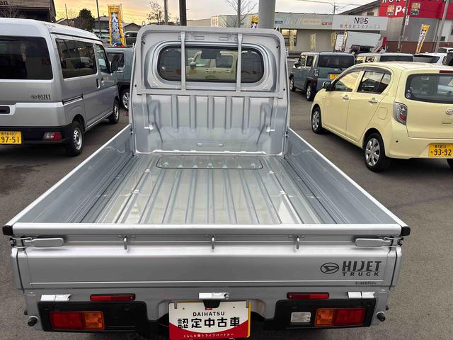 ハイゼットトラックスタンダード切替式４ＷＤ　フロアＣＶＴ車　衝突回避支援ブレーキ機能　オートマチックハイビーム　レーンキープ　ＡＢＳ　パワステ付　エアコン付（鹿児島県）の中古車